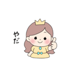 わがままなプリンセス♡②（個別スタンプ：11）