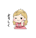 わがままなプリンセス♡②（個別スタンプ：14）