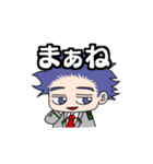 動く！心操くんスタンプ（個別スタンプ：3）