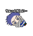 動く！心操くんスタンプ（個別スタンプ：5）