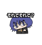 動く！心操くんスタンプ（個別スタンプ：6）