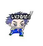 動く！心操くんスタンプ（個別スタンプ：7）