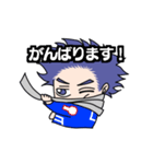 動く！心操くんスタンプ（個別スタンプ：12）