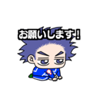 動く！心操くんスタンプ（個別スタンプ：14）