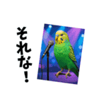 おもしろ動物の笑える一言リアルスタンプ（個別スタンプ：1）