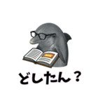 おもしろ動物の笑える一言リアルスタンプ（個別スタンプ：10）