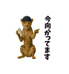おもしろ動物の笑える一言リアルスタンプ（個別スタンプ：16）