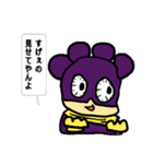 azcoのヒロアカスタンプ（個別スタンプ：2）