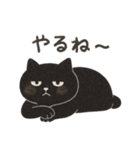 きょうはムリなねこ（個別スタンプ：1）
