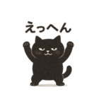 きょうはムリなねこ（個別スタンプ：2）