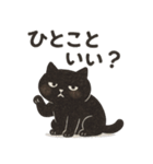 きょうはムリなねこ（個別スタンプ：3）