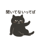 きょうはムリなねこ（個別スタンプ：4）