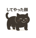 きょうはムリなねこ（個別スタンプ：7）