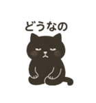 きょうはムリなねこ（個別スタンプ：8）