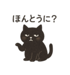 きょうはムリなねこ（個別スタンプ：9）