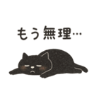 きょうはムリなねこ（個別スタンプ：10）