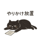 きょうはムリなねこ（個別スタンプ：15）