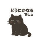 きょうはムリなねこ（個別スタンプ：17）