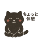 きょうはムリなねこ（個別スタンプ：18）