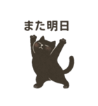 きょうはムリなねこ（個別スタンプ：20）
