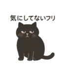 きょうはムリなねこ（個別スタンプ：21）
