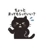 きょうはムリなねこ（個別スタンプ：22）