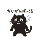きょうはムリなねこ（個別スタンプ：23）