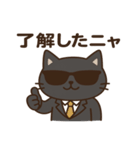 サングラス ネコ係長の仕事術（個別スタンプ：3）