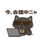 サングラス ネコ係長の仕事術（個別スタンプ：5）