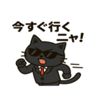 サングラス ネコ係長の仕事術（個別スタンプ：8）