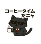サングラス ネコ係長の仕事術（個別スタンプ：10）