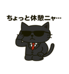 サングラス ネコ係長の仕事術（個別スタンプ：14）