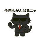 サングラス ネコ係長の仕事術（個別スタンプ：15）