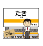 参宮線in東海の毎日使う電車（個別スタンプ：1）