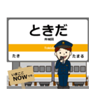 参宮線in東海の毎日使う電車（個別スタンプ：2）