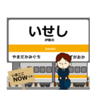 参宮線in東海の毎日使う電車（個別スタンプ：6）