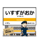 参宮線in東海の毎日使う電車（個別スタンプ：7）