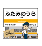 参宮線in東海の毎日使う電車（個別スタンプ：8）