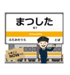 参宮線in東海の毎日使う電車（個別スタンプ：9）