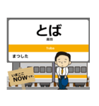 参宮線in東海の毎日使う電車（個別スタンプ：10）