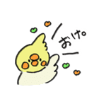 すんごい兄弟②（個別スタンプ：2）