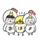 すんごい兄弟②（個別スタンプ：10）