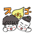 すんごい兄弟②（個別スタンプ：15）