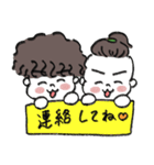 すんごい兄弟②（個別スタンプ：35）