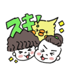 すんごい兄弟②（個別スタンプ：36）
