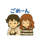 HARU＆CHINA スタンプ（個別スタンプ：8）