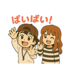 HARU＆CHINA スタンプ（個別スタンプ：11）