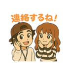 HARU＆CHINA スタンプ（個別スタンプ：14）