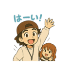 HARU＆CHINA スタンプ（個別スタンプ：16）