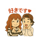 HARU＆CHINA スタンプ（個別スタンプ：20）